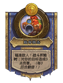 NEUTRAL_BG22_HERO_000p_enUS_Deadeye-77990_NORMAL.png