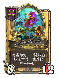 NEUTRAL_BG23_003_G_enUS_CritterWrangler-80759_GOLDEN.png
