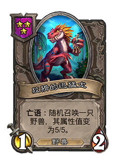 NEUTRAL_BG25_806_enUS_SlyRaptor-101584_NORMAL.png