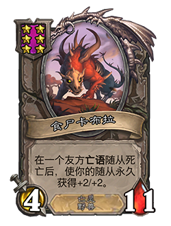 PLACEHOLDER_CardCrop_125x125.jpg