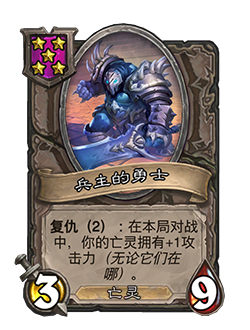 NEUTRAL_BG27_029_enUS_ChampionofthePrimus-103724_NORMAL.png