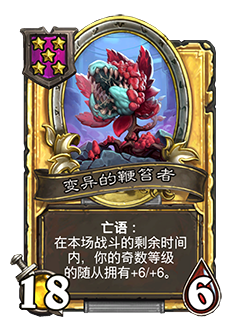 PLACEHOLDER_CardCrop_125x125.jpg