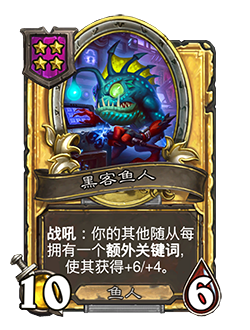NEUTRAL_BG31_148_G_enUS_Hackerfin-115849_GOLDEN.png
