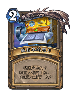 NEUTRAL_ETC_113t_enUS_FizzlesSnapshot-92333_NORMAL.png