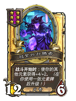 NEUTRAL_BG31_810_G_enUS_UltravioletAscendant-115582_GOLDEN.png