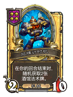 NEUTRAL_BG31_178_G_enUS_MarqueeTicker-115681_GOLDEN.png