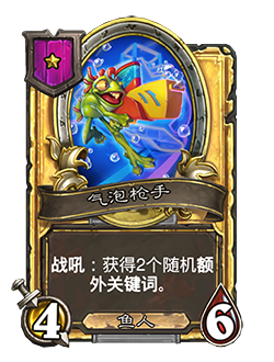 NEUTRAL_BG31_149_G_enUS_BubbleGunner-116179_GOLDEN.png