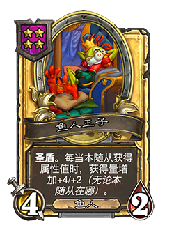 NEUTRAL_BG29_889_G_enUS_LocPrince-113370_GOLDEN.png