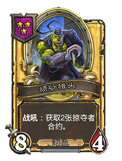 NEUTRAL_BG31_822_G_enUS_GrittyHeadhunter-115598_GOLDEN.png
