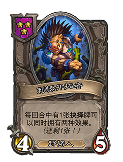 NEUTRAL_BG31_327_enUS_ThornedTrailblazer-116190_NORMAL.png