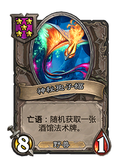 NEUTRAL_BG28_900_enUS_MysticSporebat-104496_NORMAL.png
