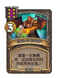 NEUTRAL_BG31_892_enUS_FandralsFortune-116221_NORMAL.png