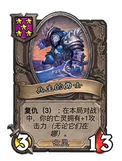 NEUTRAL_BG27_029_enUS_ChampionofthePrimus-103724_NORMAL.png