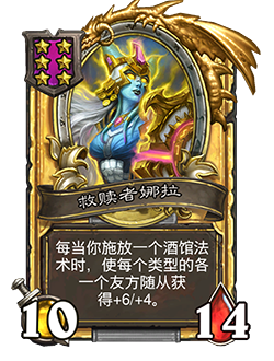 NEUTRAL_BG28_551_G_enUS_NalaatheRedeemer-104471_GOLDEN.png