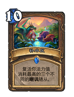 https://hs.res.netease.com/images/20250312/1741762213869_d225d4d098.png