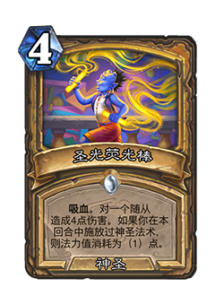 https://hs.res.netease.com/images/20250312/1741762322993_9409edeed3.png