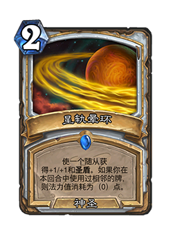 https://hs.res.netease.com/images/20250312/1741762391723_07cccbddca.png