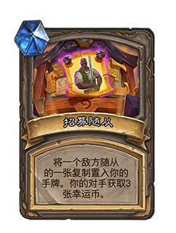 https://hs.res.netease.com/images/20250312/1741762623991_01a27e5a13.png