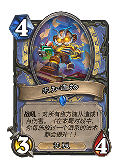 https://hs.res.netease.com/images/20250312/1741763207087_77300c67b1.png