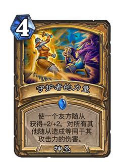 https://hs.res.netease.com/images/20250312/1741763260395_5b9da3f1ad.png