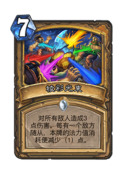 https://hs.res.netease.com/images/20250312/1741763280322_dfc8aaabb1.png
