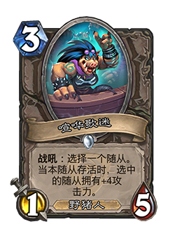 https://hs.res.netease.com/images/20250312/1741763773073_b3c1b233f8.png