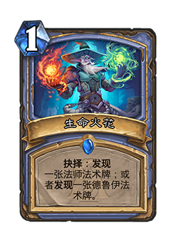 MAGE_EDR_872_enUS_SparkofLife-116977_NORMAL.png