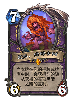 WARLOCK_EDR_487_enUS_WallowtheWretched-115044_NORMAL.png