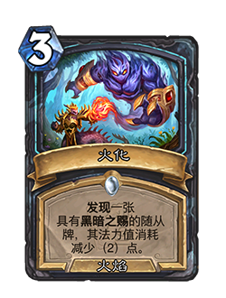 DEATHKNIGHT_FIR_900_enUS_Cremate-115624_NORMAL.png