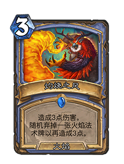 MAGE_FIR_910_enUS_ScorchingWinds-115634_NORMAL.png