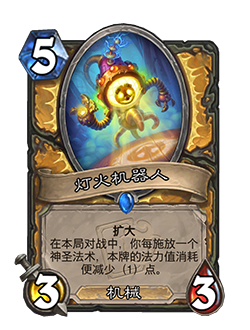 PALADIN_MIS_918_enUS_FlickeringLightbot-105281_NORMAL.png