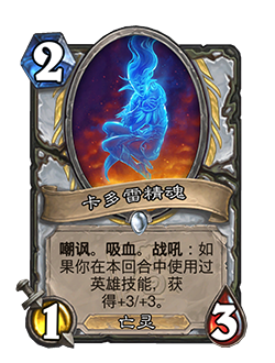 PRIEST_FIR_777_enUS_SpiritoftheKaldorei-117292_NORMAL.png