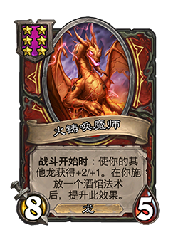 WARRIOR_BG32_822_enUS_Fire-forgedEvoker-120301_NORMAL.png