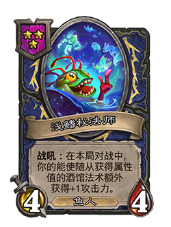 SHAMAN_BG32_860_enUS_ShoalfinMystic-120215_NORMAL.png