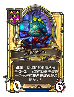 SHAMAN_BG31_148_G_enUS_Hackerfin-115849_GOLDEN.png