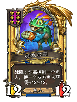 SHAMAN_BG24_012_G_enUS_Murky-92430_GOLDEN.png