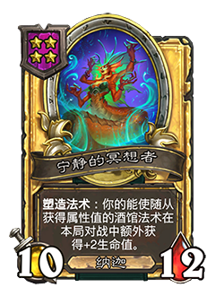 DEMONHUNTER_BG32_835_G_enUS_TranquilMeditative-119943_GOLDEN.png