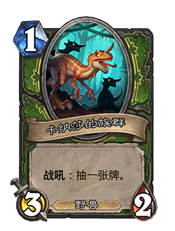 HUNTER_UNG_920t1_enUS_QueenCarnassa-41367_NORMAL.png