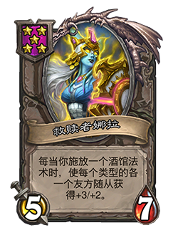 NEUTRAL_BG28_551_enUS_NalaatheRedeemer-104468_NORMAL.png