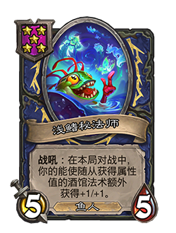 SHAMAN_BG32_860_enUS_ShoalfinMystic-120215_NORMAL.png